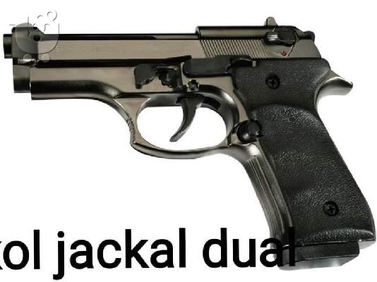 Πιστόλια κρότου