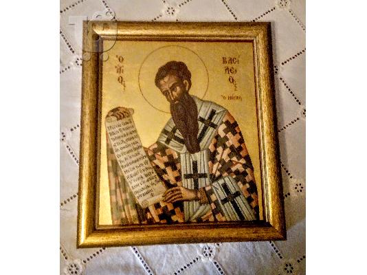 Εικόνα Αγιογραφία ο Μέγας Βασίλειος