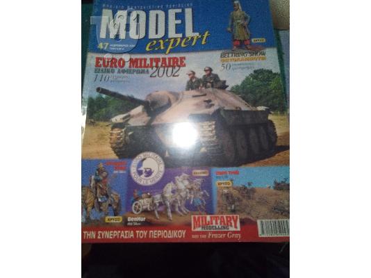 PoulaTo: Model Expert Περιοδικο Μοντελισμου Τευχος 47