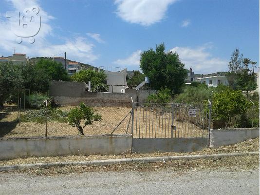 Πωλείται οικόπεδο στη Σαλαμίνα