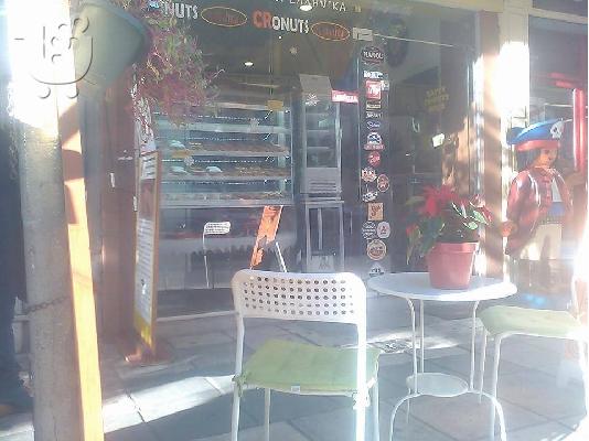 ΑΝΑΨΥΚΤΗΡΙΟ ΠΡΑΤΗΡΙΟ ΕΙΔΩΝ ΖΑΧΑΡΟΠΛΑΣΤΙΚΗΣ
