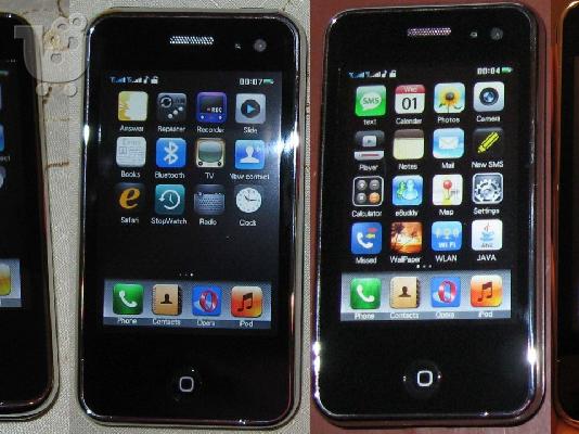 PoulaTo: ΠΩΛΟΥΝΤΑΙ 2 ΚΙΝΗΤΑ ΑΠΟΜΙΜΙΣΕΙΣ I-PHONE ME TV
