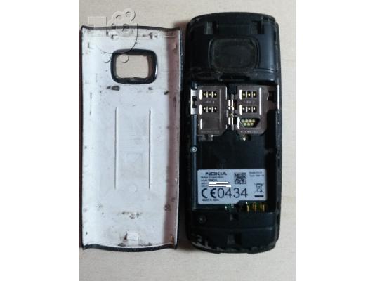 Nokia X1 - 01 Dual Sim