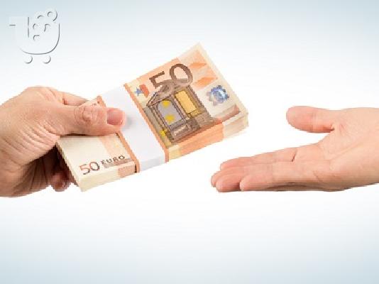PoulaTo: ΠΡΟΣΦΟΡΑ ΔΑΝΕΙΟΥ ΓΙΑ ΟΛΟΥΣ