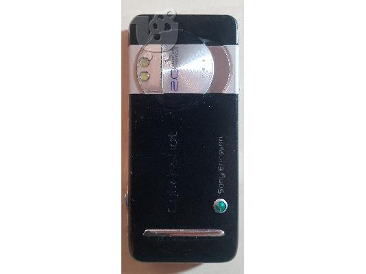 Sony Ericsson K550i
