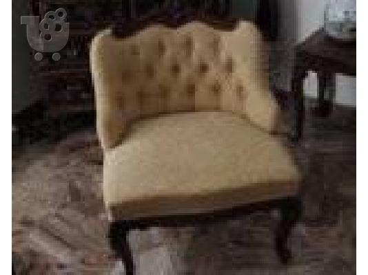 ΣΑΛΟΝΙ χειροποίητο σκαλιστό από μασίφ ξύλο οξιάς,...