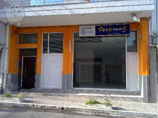 PoulaTo: Καταστημα ή για Γραφειο 55 τ.μ. στη σειρα της Εθνικης Τραπεζας