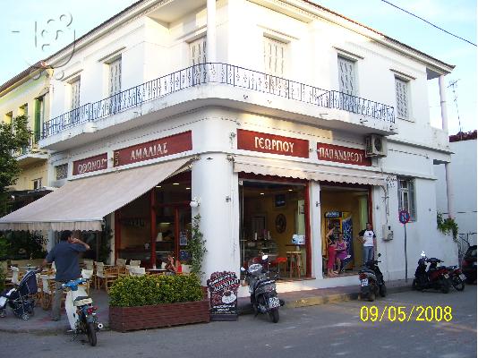 PoulaTo: FAST FOOD,ΚΡΕΠΕΡΙ,ΚΑΦΕ.ΓΛΥΚΑ ΚΑΙ ΑΛΛΑ!!