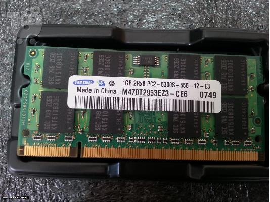 Samsung 1GB 2Rx8 PC2-5300S-555-12-E3 Laptop RAM Memory