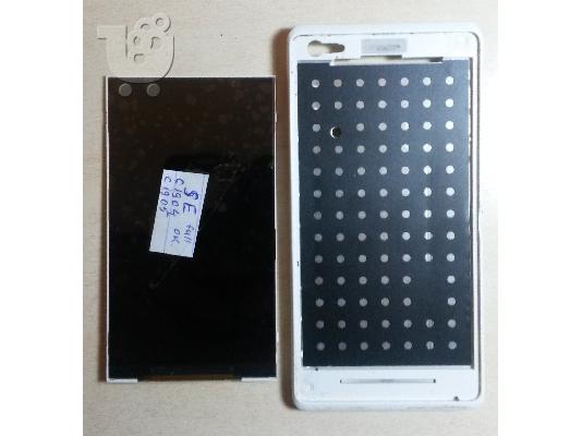 PoulaTo: Οθόνη Sony Xperia M C1905