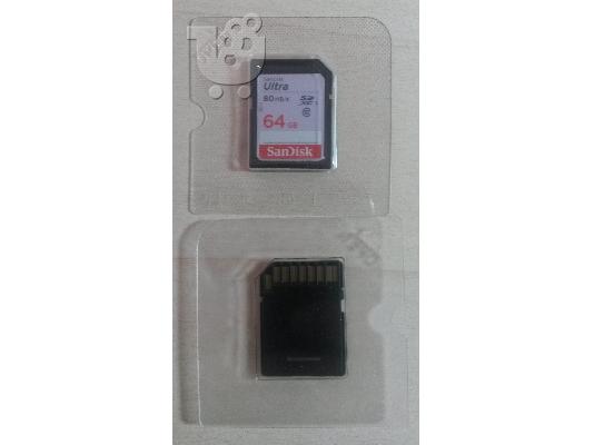 PoulaTo: Κάρτα Μνήμης SDXC 64GB SanDisk Ultra