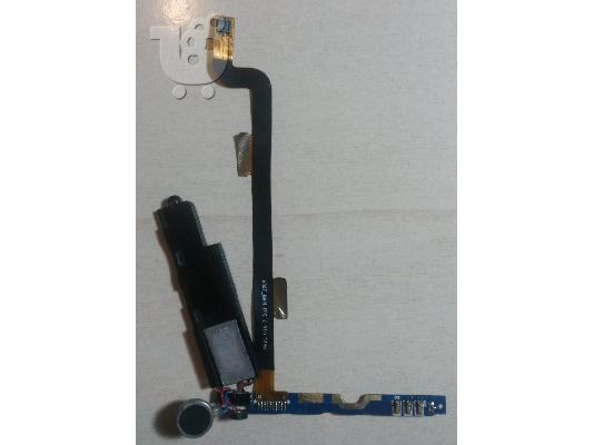 PoulaTo: Doogee DG550 Dagger