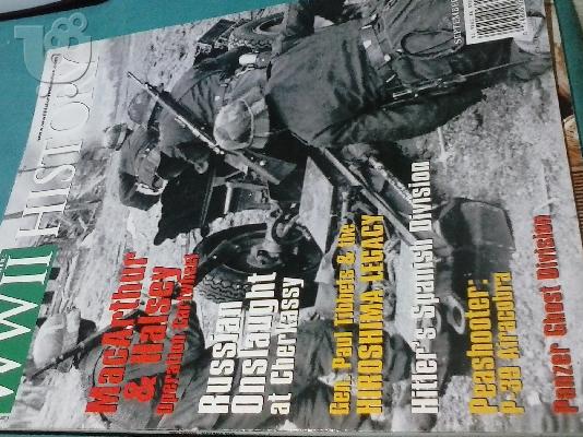 PoulaTo: WWII HISTORY-ΣΕΠΤΕΜΒΡΙΟΣ 2005