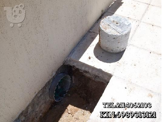 ΚΩΣΤΑΣ ΖΑΓΚΟΡΟΒ - ΑΔΙΑΤΑΡΑΚΤΗ ΚΟΠΗ ΜΠΕΤΟΝ ΑΘΗΝΑ 6989313121...