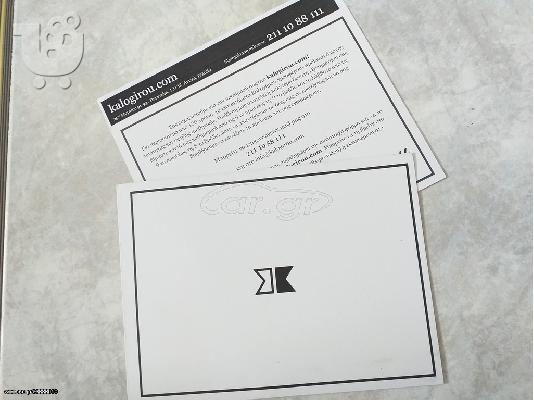 HOGAN Ανδρικά Παπούτσια Sneakers