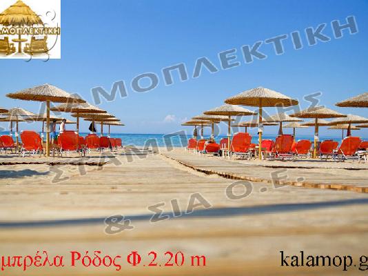 ΞΑΠΛΩΣΤΡΕΣ ΑΛΟΥΜΙΝΟΥ