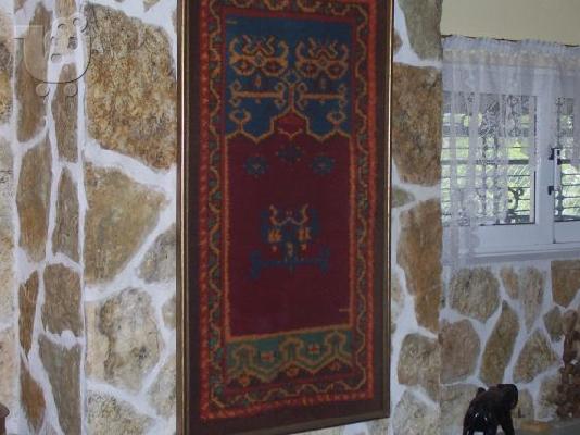 ΧΑΛΙ ΧΕΙΡΟΠΟΙΗΤΟ ΣΕ ΚΑΔΡΟ