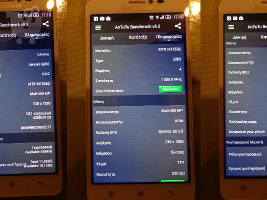 Lenovo Smartphone S850 Glass White 5" IPS 13MP