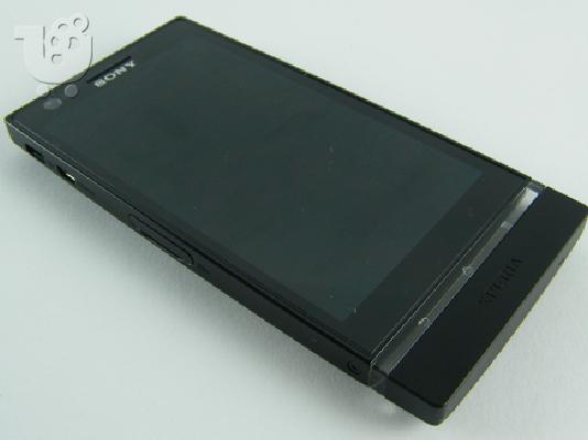 PoulaTo: Xperia P