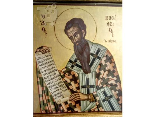 Εικόνα Αγιογραφία ο Μέγας Βασίλειος