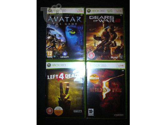 ΠΩΛΕΙΤΑΙ XBOX 360 (ΛΕΥΚΟ) + 1 ΧΕΙΡΙΣΤΗΡΙΟ + 9 ΠΑΙΧΝΙΔΙΑ