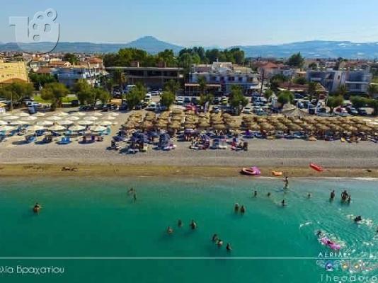 Πωλείται Beach Bar- Restaurant, στην Περίσσα Σαντορίνης