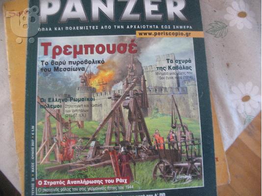 PoulaTo: PANZER NO 32