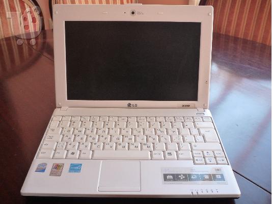 PoulaTo: Lg x110 netbook φοβερό μηχάνημα καινούριο + δώρο τσάντα!!!!!!!