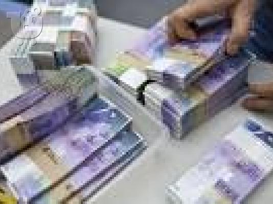 PoulaTo: ΔΆΝΕΙΟ ΝΑ ΣΑΣ ΒΟΗΘΉΣΟΥΝ ΜΈΣΑ ΣΤΙΣ ΆΜΕΣΕΣ ΟΙΚΟΝΟΜΙΚΈΣ ΑΝΆΓΚΕΣ ΣΑΣ.