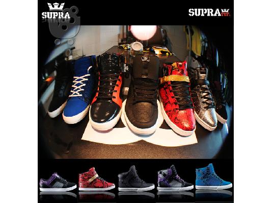 PoulaTo: SUPRA TK SOCIETY ΣΕ ΟΛΑ ΤΑ ΕΙΔΗ ΚΑΙ ΧΡΩΜΑΤΑ!!