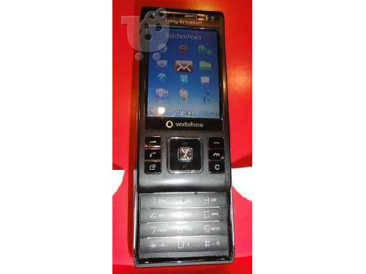 PoulaTo: SONY ERICSSON C905 CYBER-SHOT !!! ΣΑΝ ΚΑΙΝΟΥΡΓΙΟ!!!