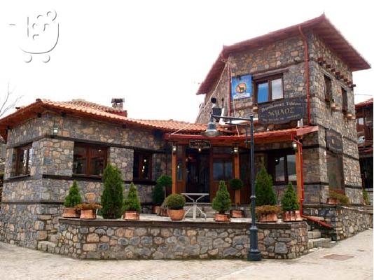 PoulaTo: Πωληση επιχειρησης εστιασης