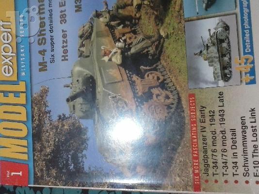 PoulaTo: MODEL EXPERT VOL1 MILITARY