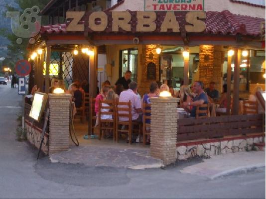 PoulaTo: TABERNA 120TM ALYKES ZAKYNTHOS