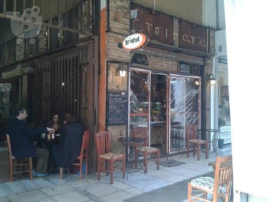 μεζεδοπωλείο,κέντρο Αθήνα,σοφοκλέους 20
