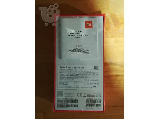 PoulaTo: Xiaomi Redmi Note 5A Grey