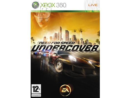 Xbox 360 arcade