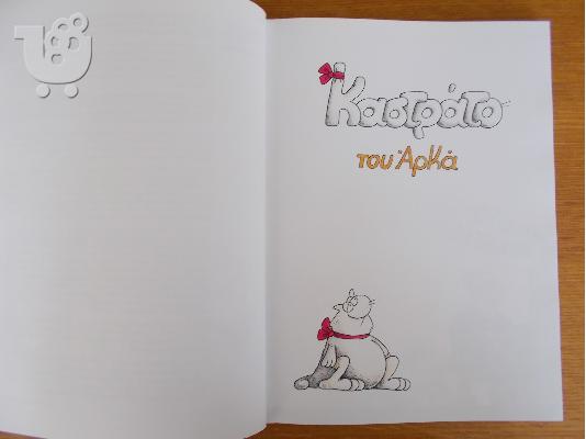 Έπιπλα κήπου Αγία Παρασκευή Σαλόνια κήπου Αγία Παρασκευή Τραπέζια κήπου Αγία Παρασκευή Έπι...