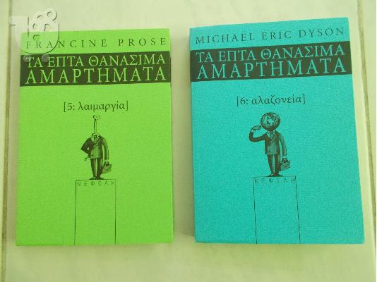 PoulaTo: auction-δημοπρασία αντικες-έργα τέχνης antiqueshouse.gr Σουρωτη Θεσσαλονίκη