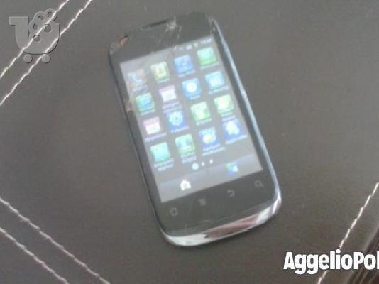Huawei u8650 με ραγισμενη προσοψη