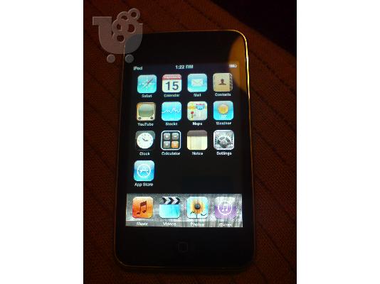 PoulaTo: ipod
