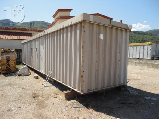 PoulaTo: Kontainer επιπλωμένα με μπάνιο, ντους, κουζίνα