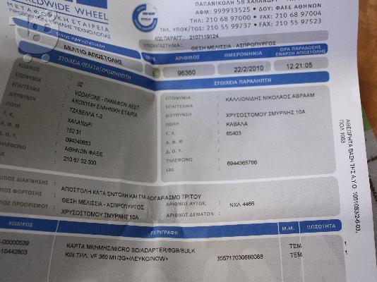 samsung 360m1