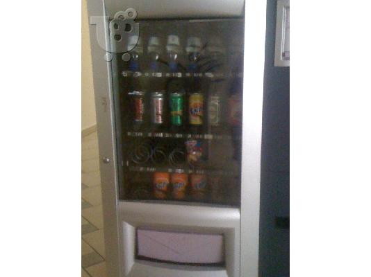 vending compi diplo kafe kai vitrina mazi
