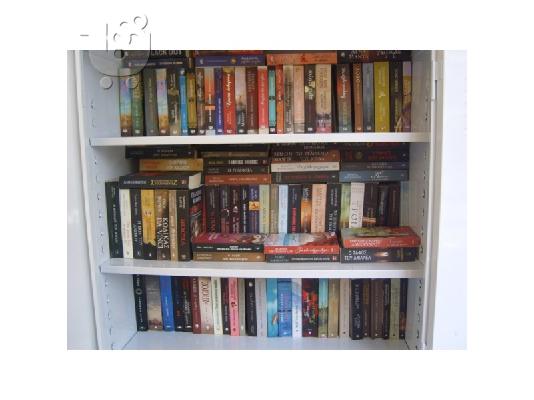 PoulaTo: ΕΛΛΗΝΙΚΑ BEST SELLERS ΔΕΚΑΔΕΣ ΛΙΒΑΝΗΣ ΨΥΧΟΓΙΟΣ από 5 ευρώ.