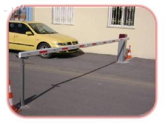 PoulaTo: ΜΠΑΡΑ PARKING