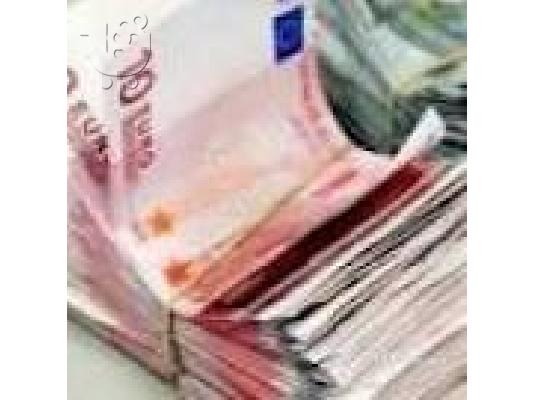 Μαρτυρία. Έλαβα το δάνειό μου