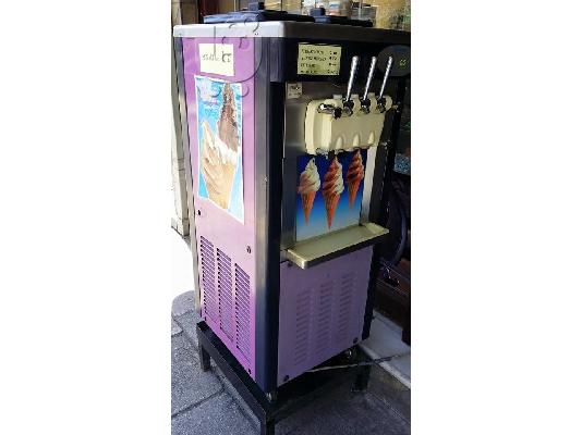 ΠΑΓΩΤΟΜΗΧΑΝΗ DONPER