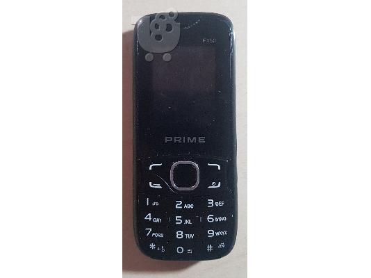 PoulaTo: Prime Phone F150 Dual Sim