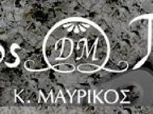 PoulaTo: Ψευδοροφές χωρίσματα γύψινες διακοσμήσεις Γύψος Τέχνη Δ.Μαυρίκος Χαλάνδρι Αθήνα Αττική